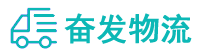 中山到河池物流公司